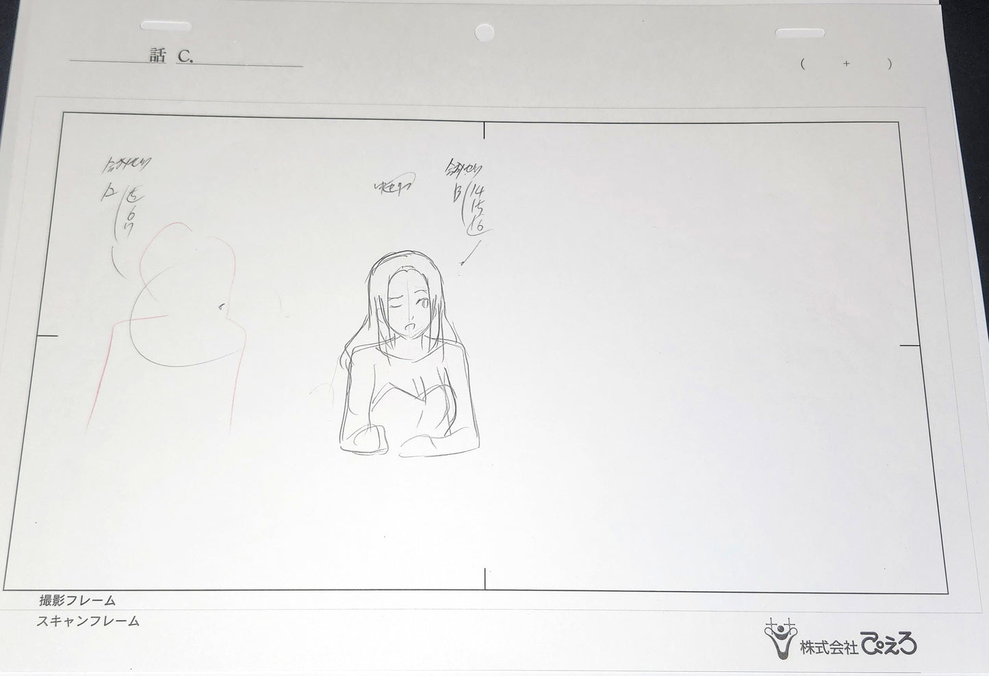 Tokyo Ghoul: Kanaki animation layout genga 4 pc