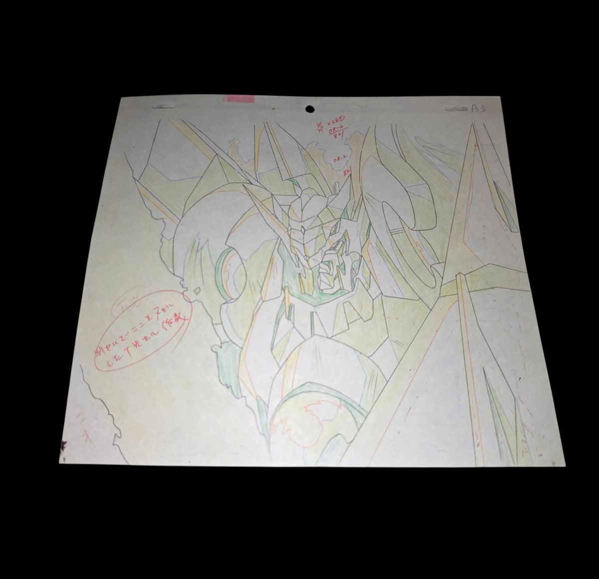 Magic Knight Rayearth: Rayearth- Rune God of Fire animation douga