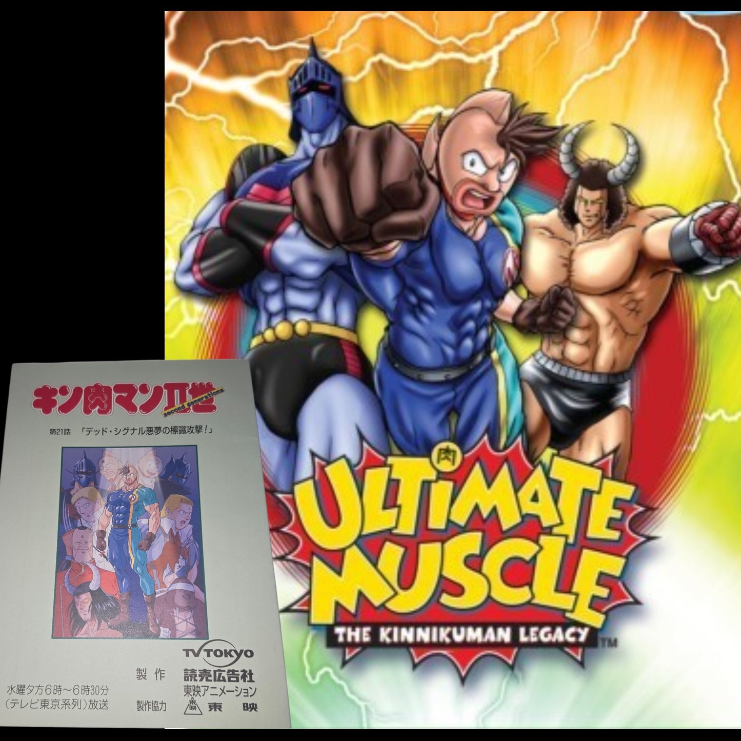 Kinnikuman Nisei/Ultimate Muscle 2nd season: Script #21 "A Bad Sign"