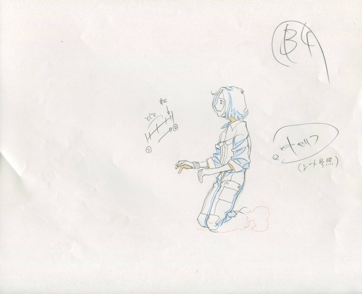 Wolf's Rain: Toboe animation genga