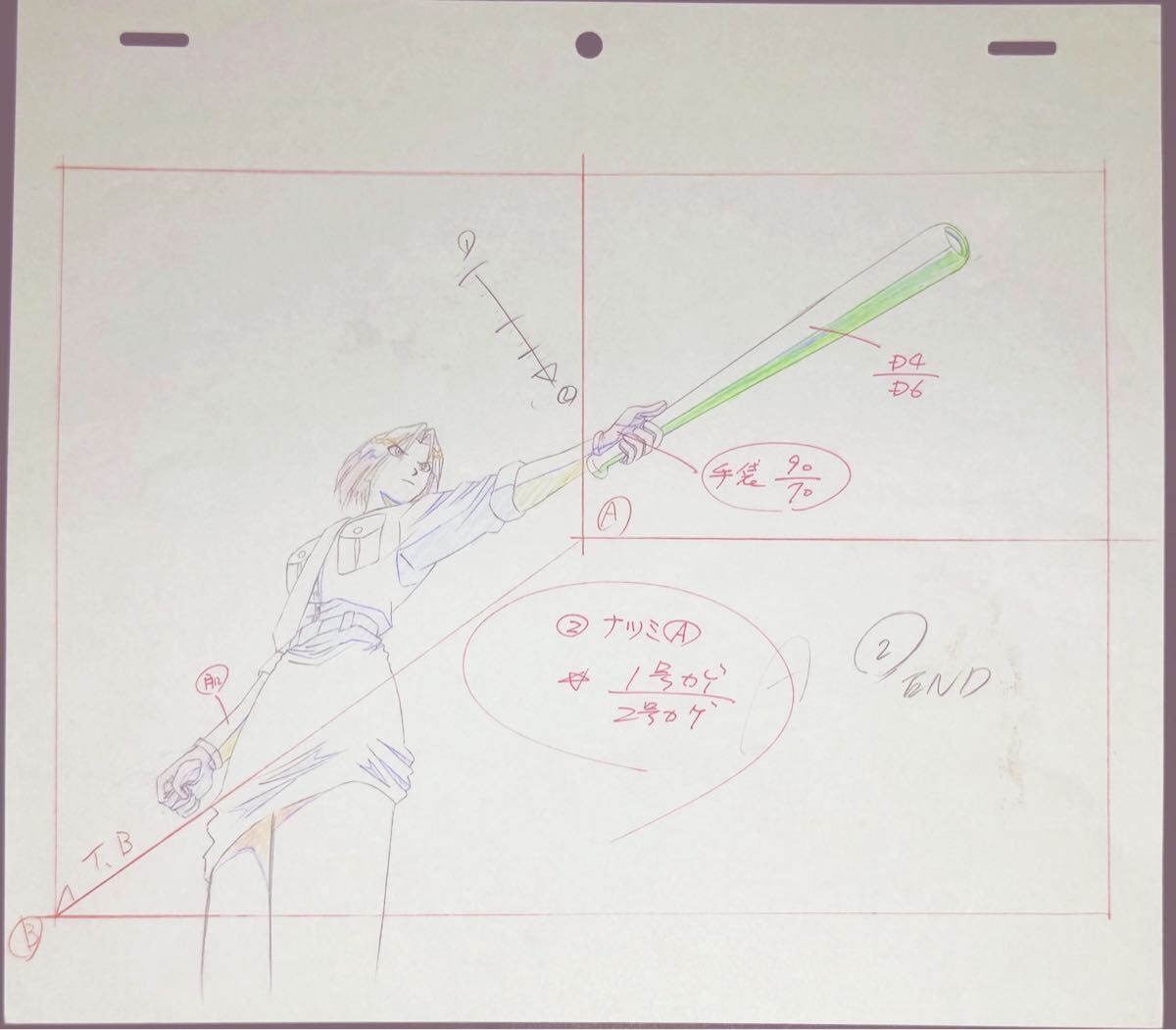 You're Under Arrest: Natsumi Tsujimoto (Home-Run Girl) animation genga lot