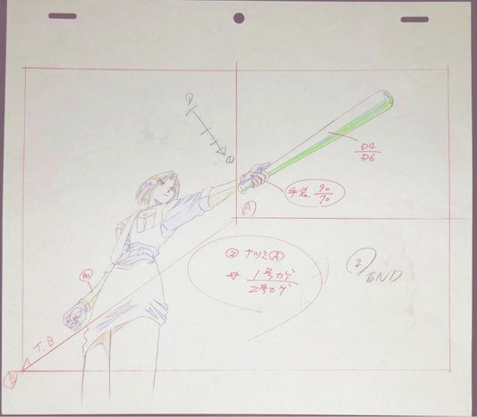 You're Under Arrest: Natsumi Tsujimoto (Home-Run Girl) animation genga lot
