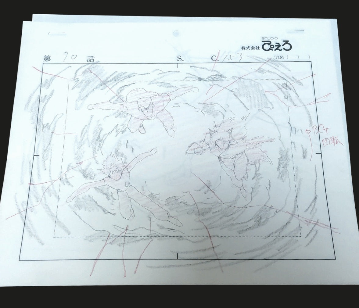 Yu yu Hakusho: Kazuma Kuwabara, Kurama & Hiei animation layout genga
