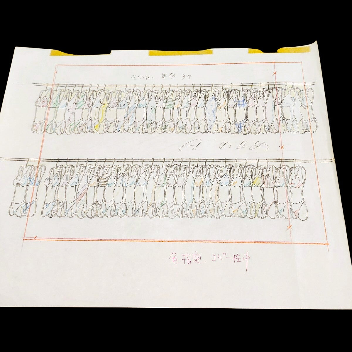 GTO Great Teacher Onizuka: Azusa Fuyutsuki and Nao Kadena Animation genga 9 pc set