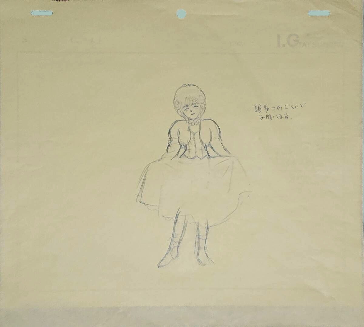 Video Girl AI: Ai Amano animation layout & genga 2 pc