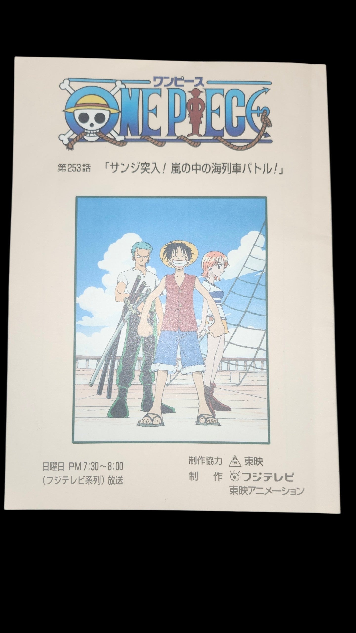 One Piece: Episode 253 script: Sanji Charges In! Sea Train Battle in the Storm!
