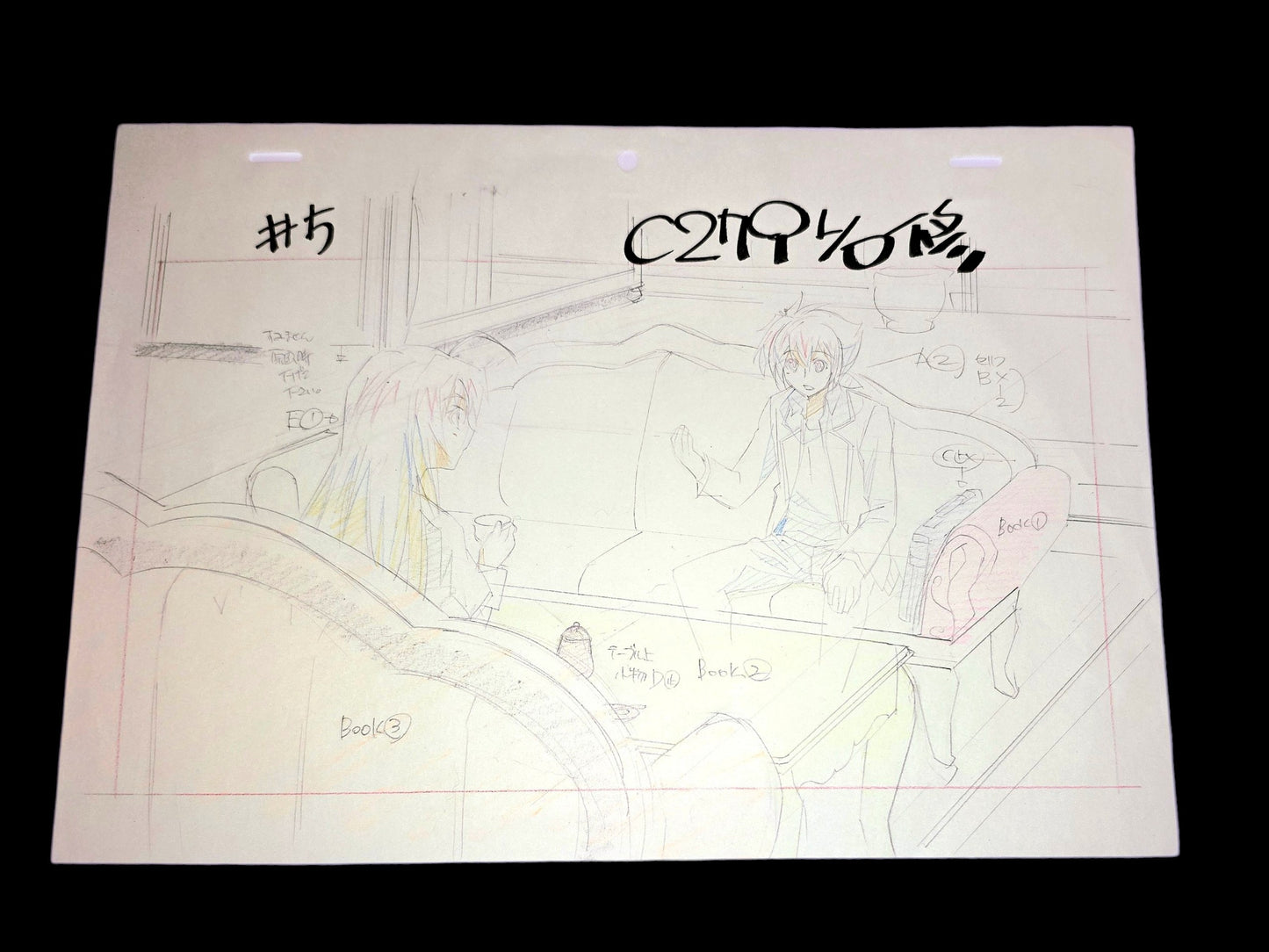 Highschool DxD: Issei Hyoudou & Rias Gremory animation layout genga