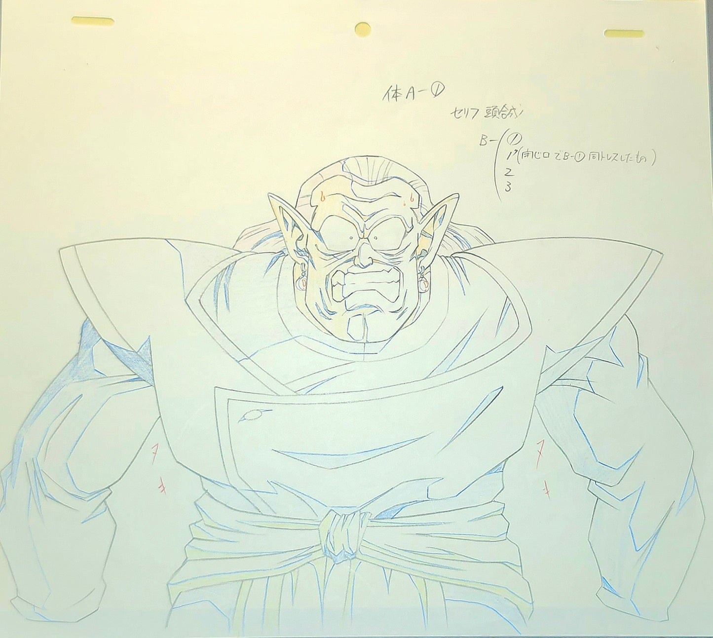 Dragonball z: Kabito Kai animation genga