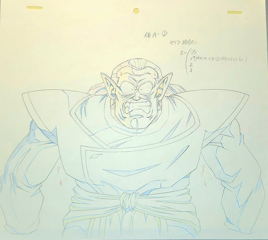 Dragonball z: Kabito Kai animation genga