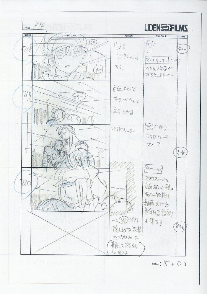 Cells at Work! Code Black; storyboard #4