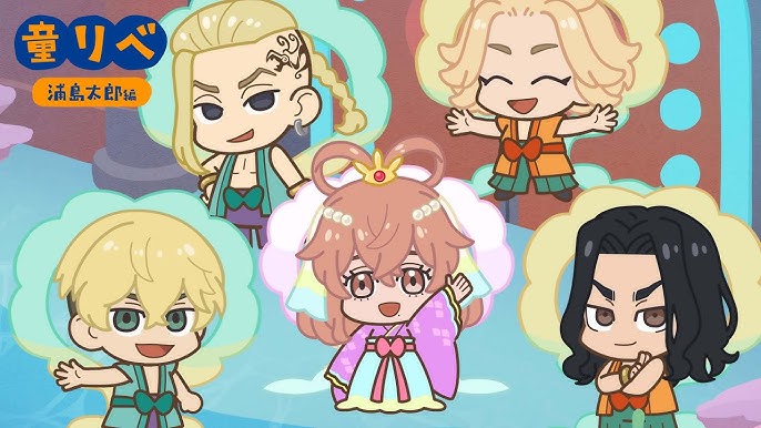 Tokyo Revengers: Script for the skit "Fairy Tale Revengers"