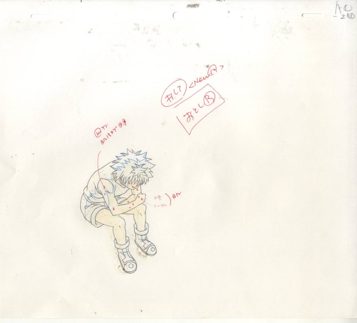 Hunter x Hunter: Killua + Gon animation cel with original background