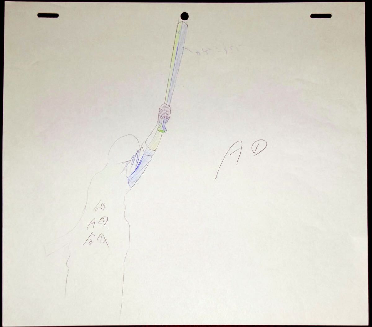 You're Under Arrest: Natsumi Tsujimoto (Home-Run Girl) animation genga lot