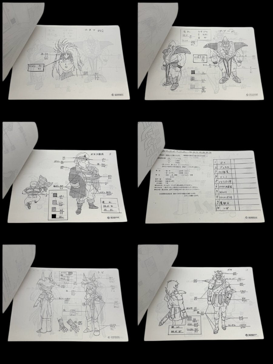 Madou King Granzort: Color Specification / Settings / Materials Episode 6 & 12 Booklets