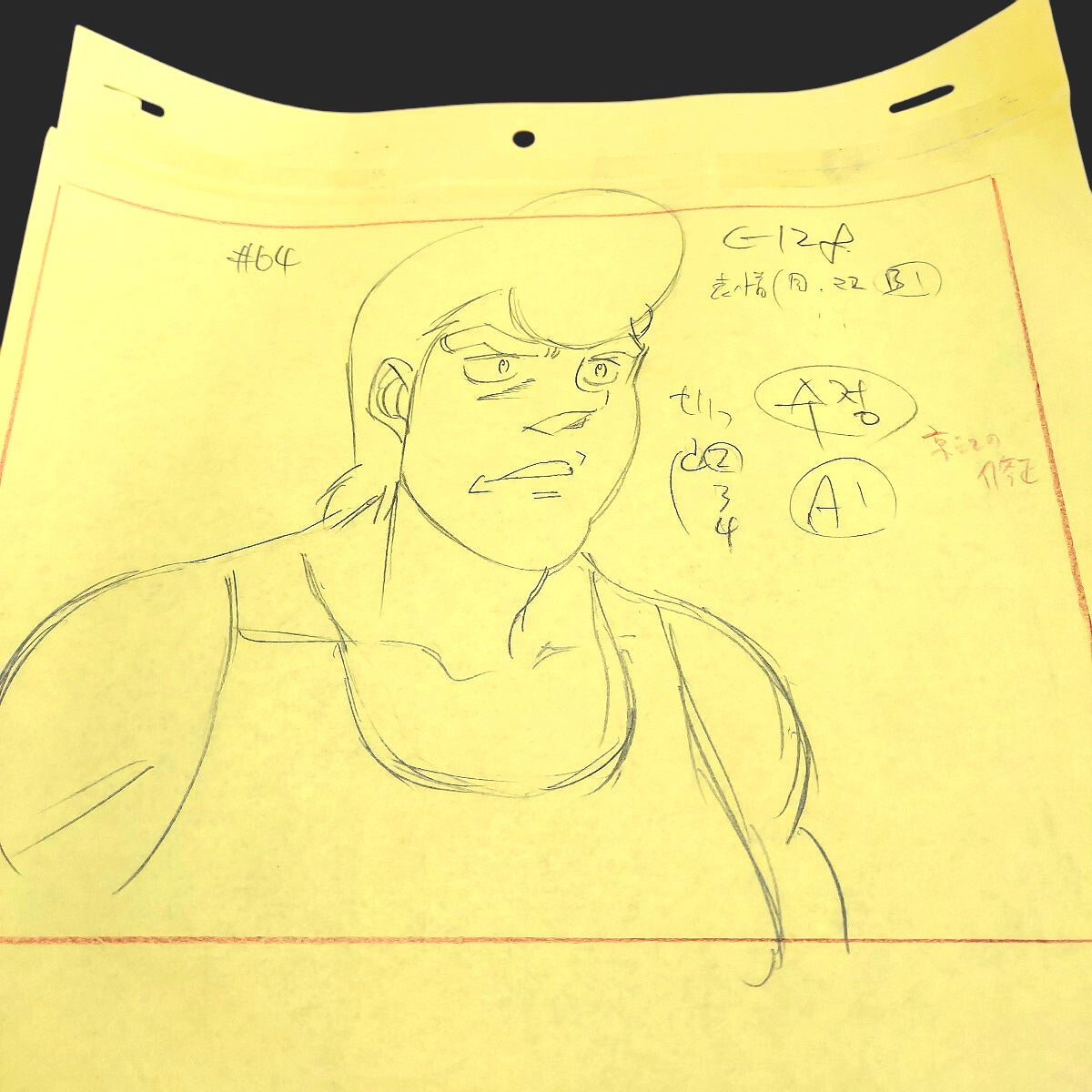 Hajime no Ippo: Mamoru Takamura, Ippo & Masaru Aoki animation genga full set