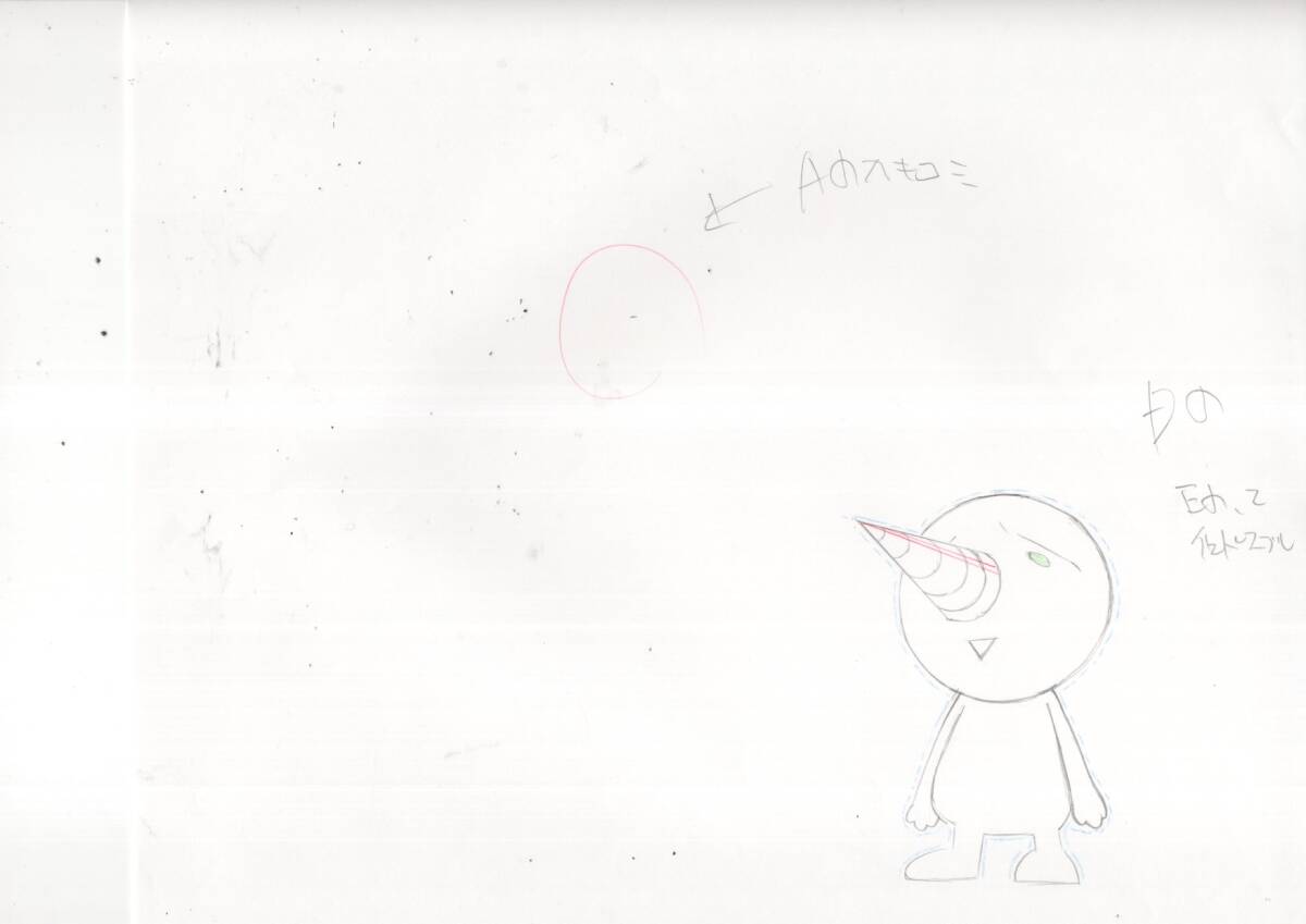 Rave Master: Elie & Plue animation genga 3 pc Hiro Mashima