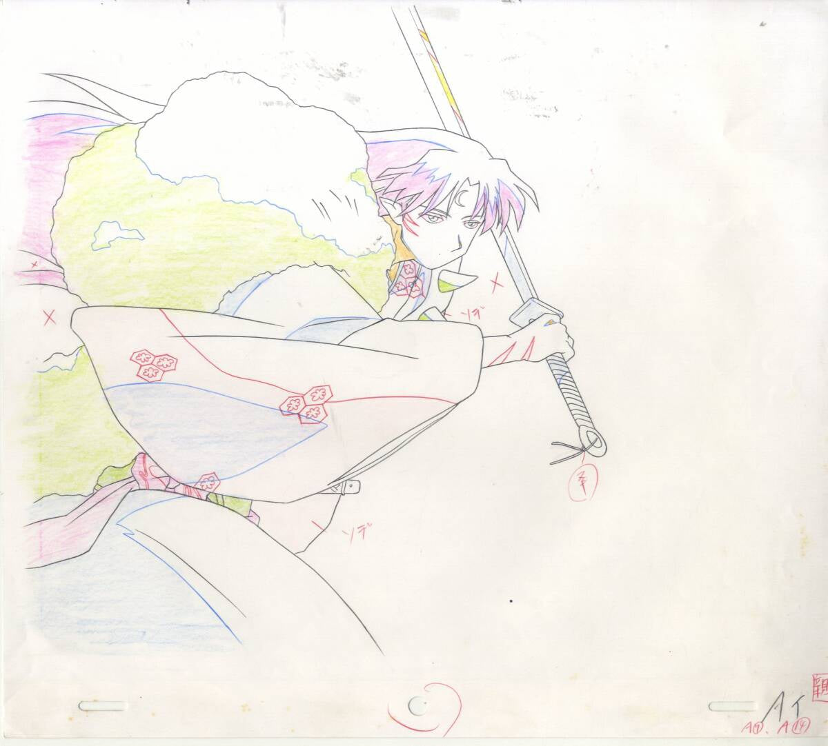 Inuyasha: Sesshomaru animation douga