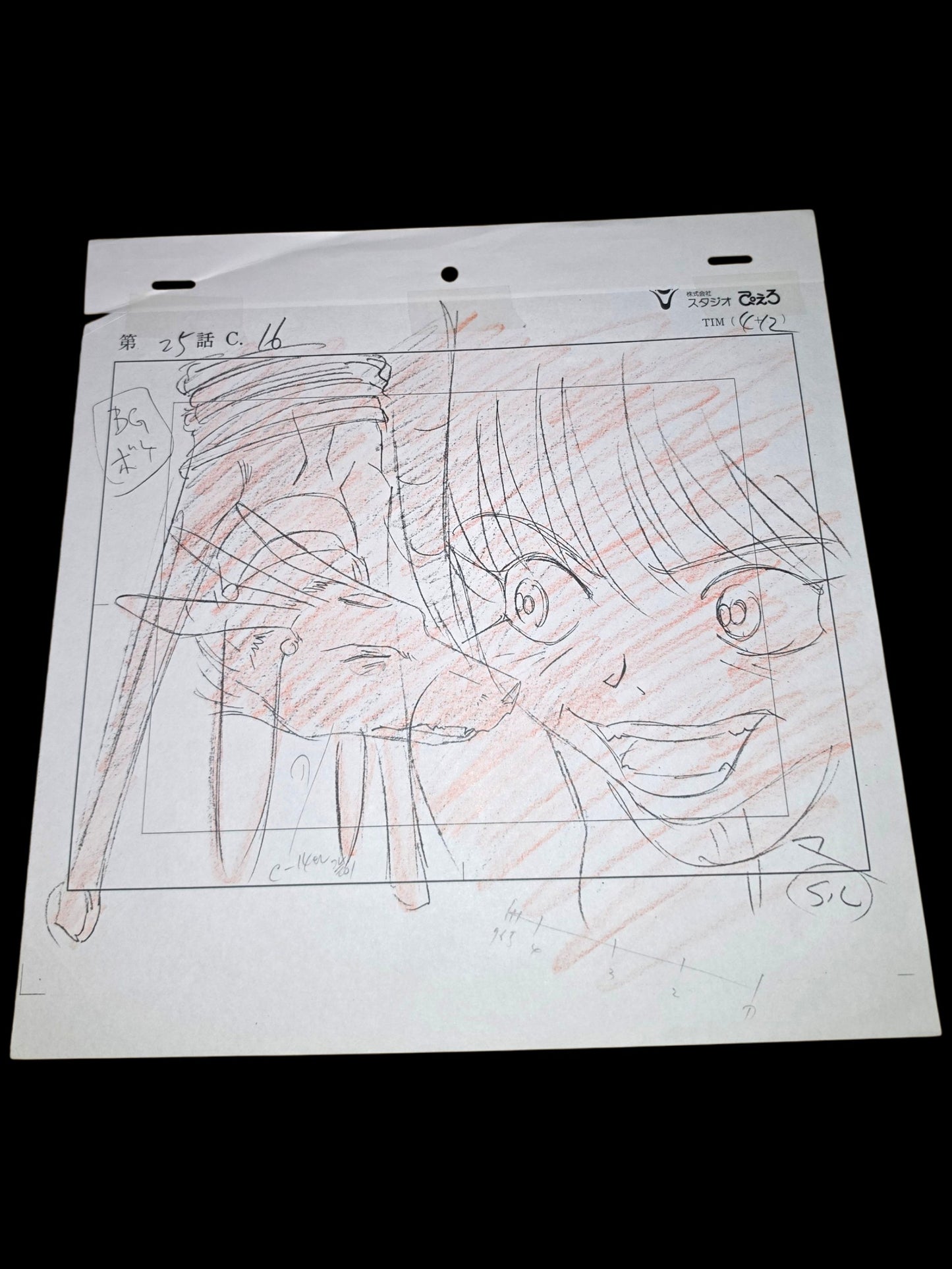Saiyuki: Lirin (Yokai Princess) animation genga