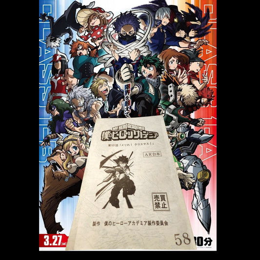 My Hero Academia: Production used script  ep #101