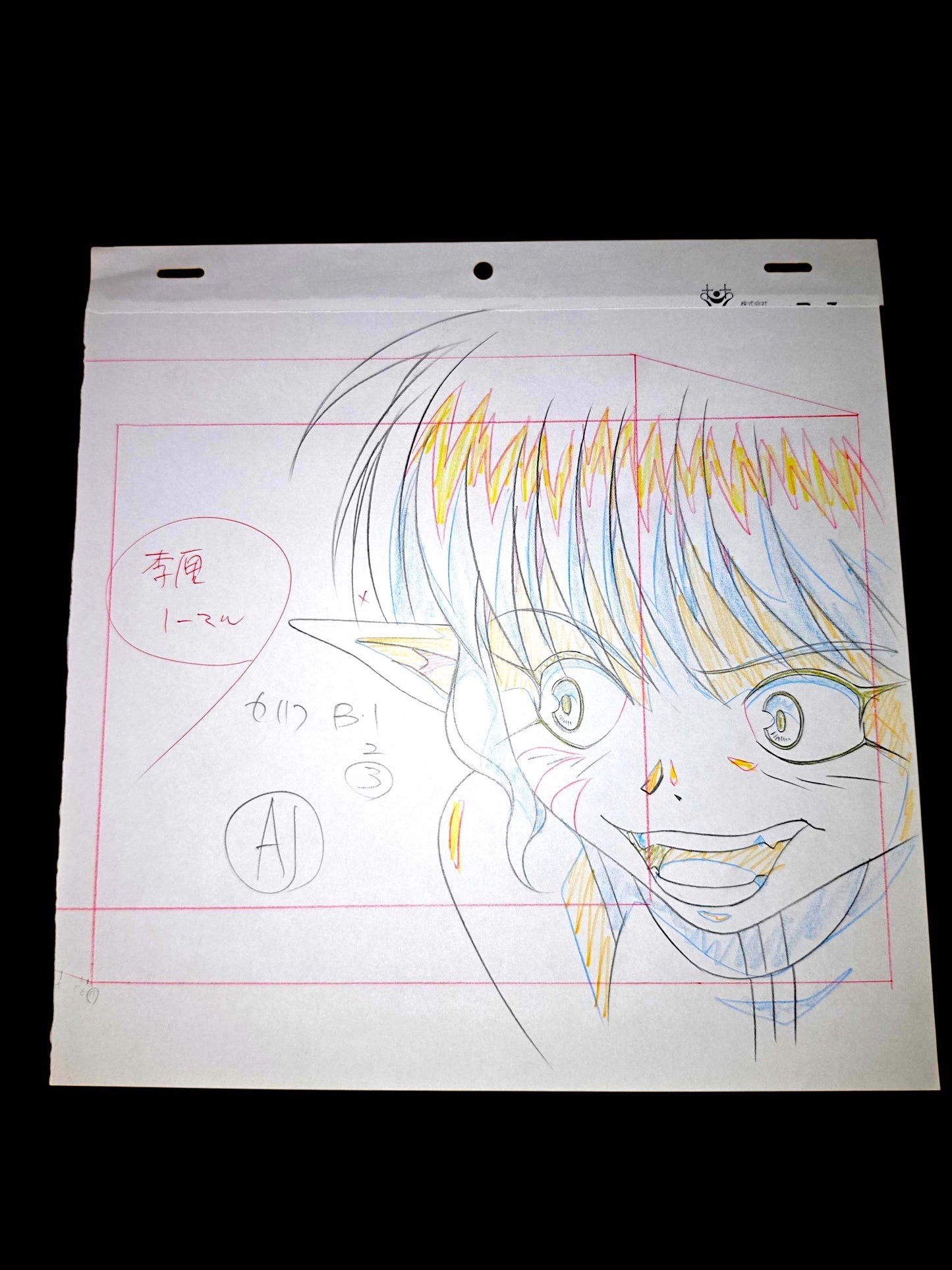 Saiyuki: Lirin (Yokai Princess) animation genga