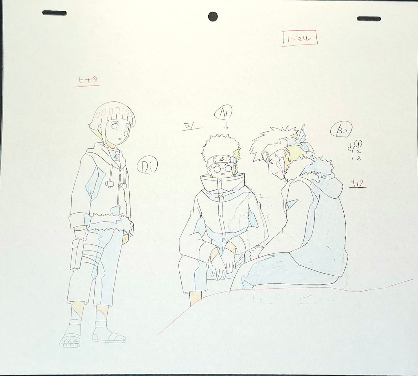 Naruto: Hinata, Kiba, Shino, and Akamaru animation douga