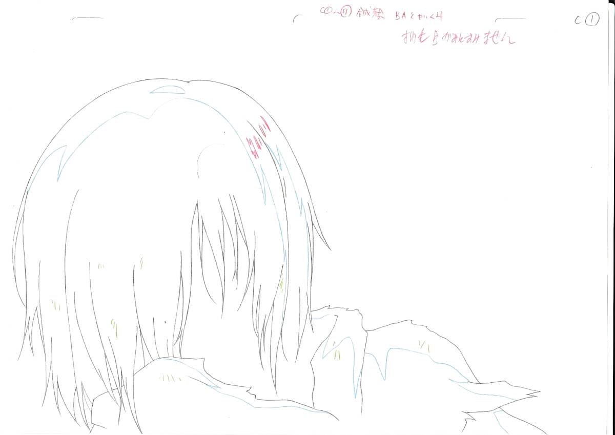 Tokyo Ghoul: Touka animation douga