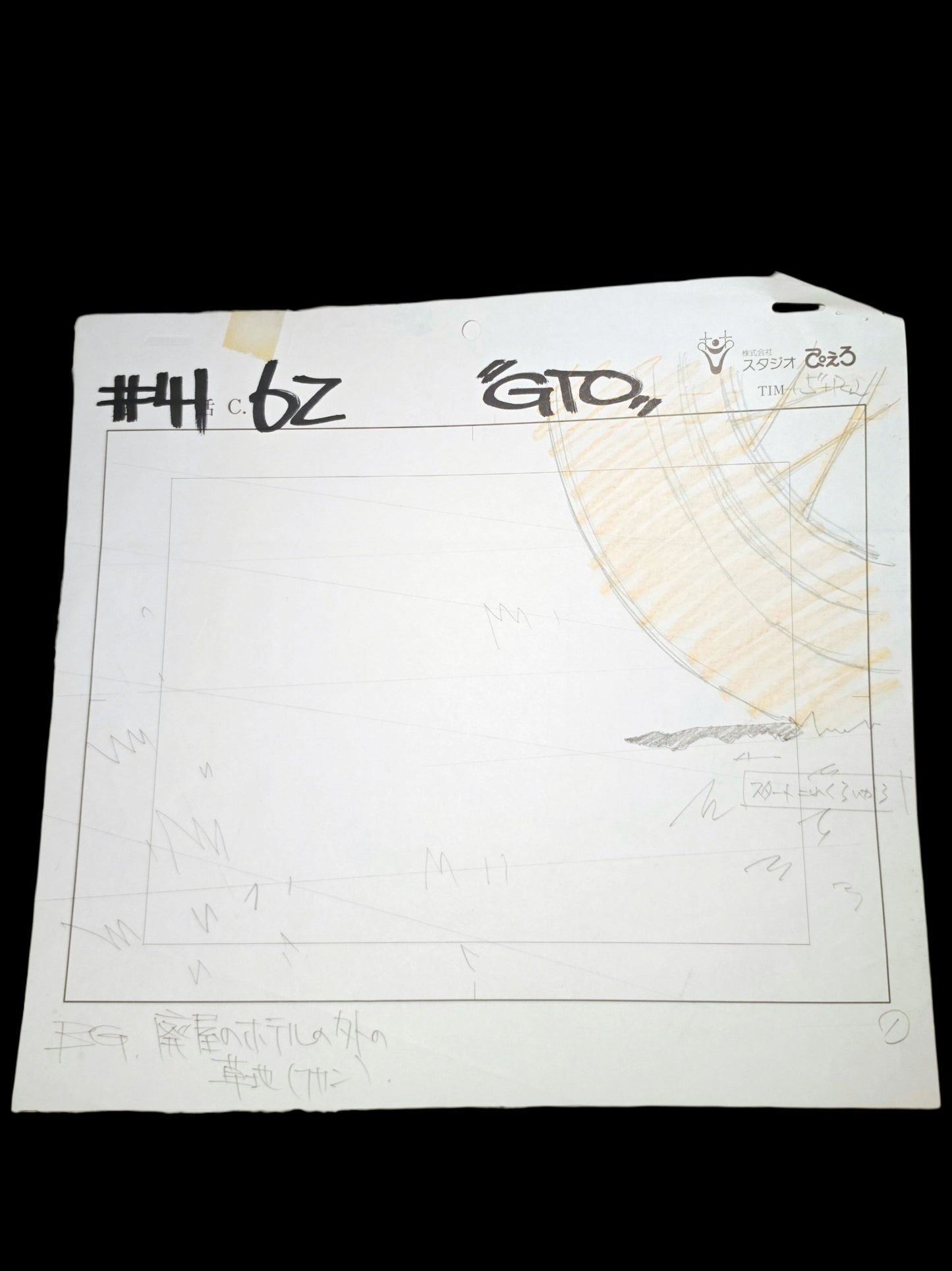 GTO Great Teacher Onizuka: Headless Onizuka pan Animation Cel + original background