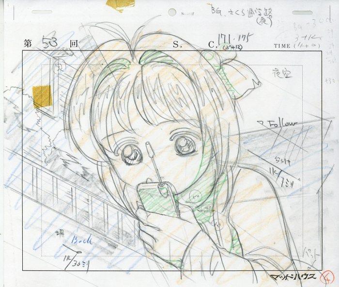 Cardcaptor Sakura: Sakura Kinomoto animation layout
