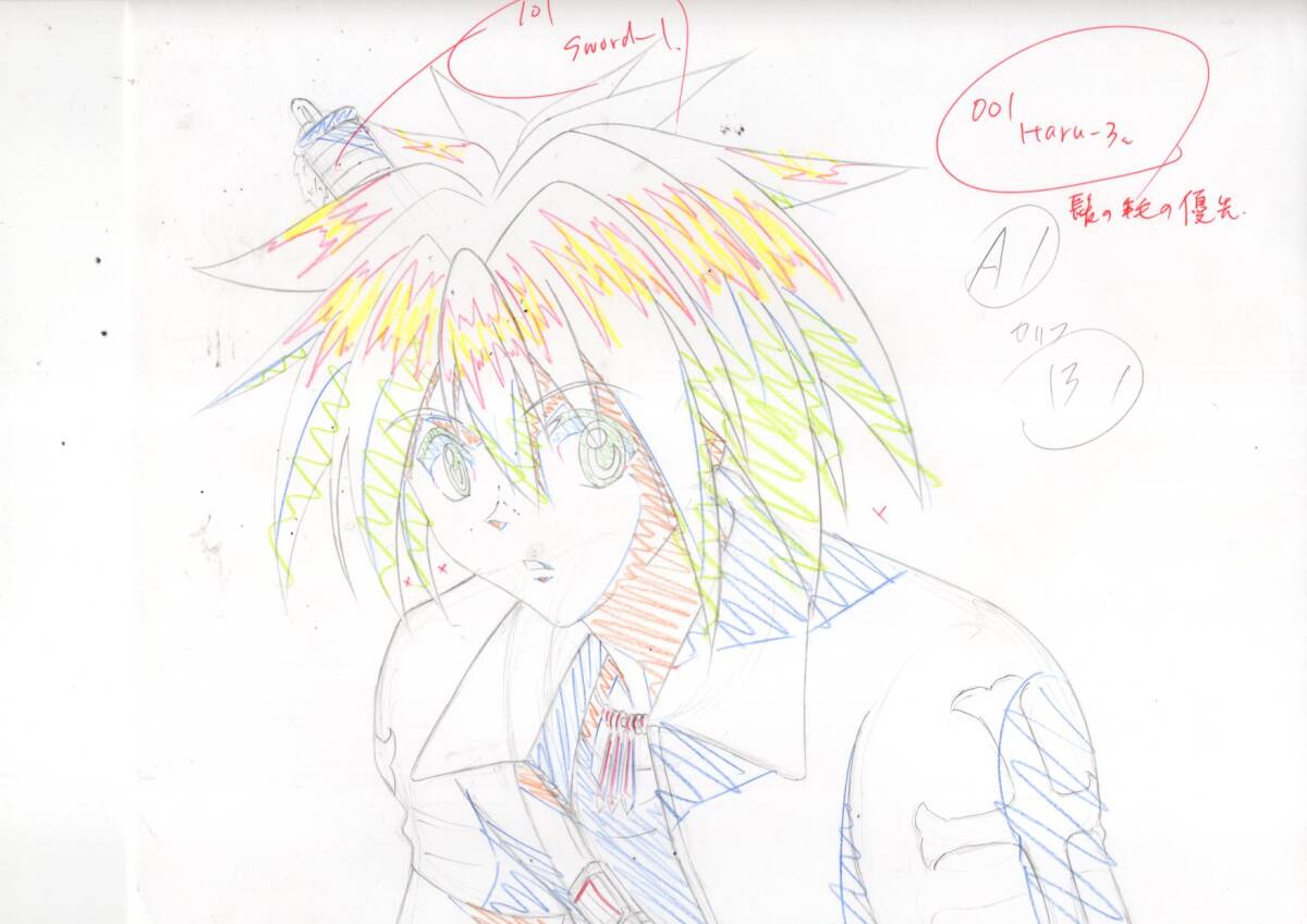 Rave Master: Haru Glory & Elie animation genga 2 pc Hiro Mashima