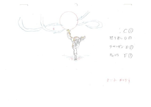 Naruto Shippuden: Naruto using his Giant Rasengan and Jiraiya animation genga full set