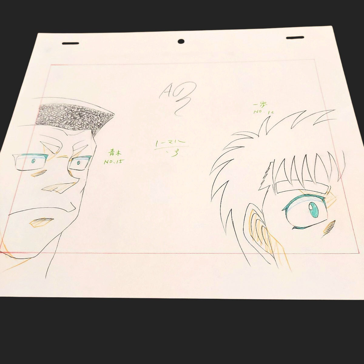 Hajime no Ippo: Mamoru Takamura, Ippo & Masaru Aoki animation genga full set
