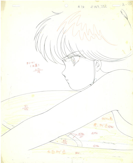 Kimagure Orange Road: Madoka Ayukawa animation pan hand drawn douga