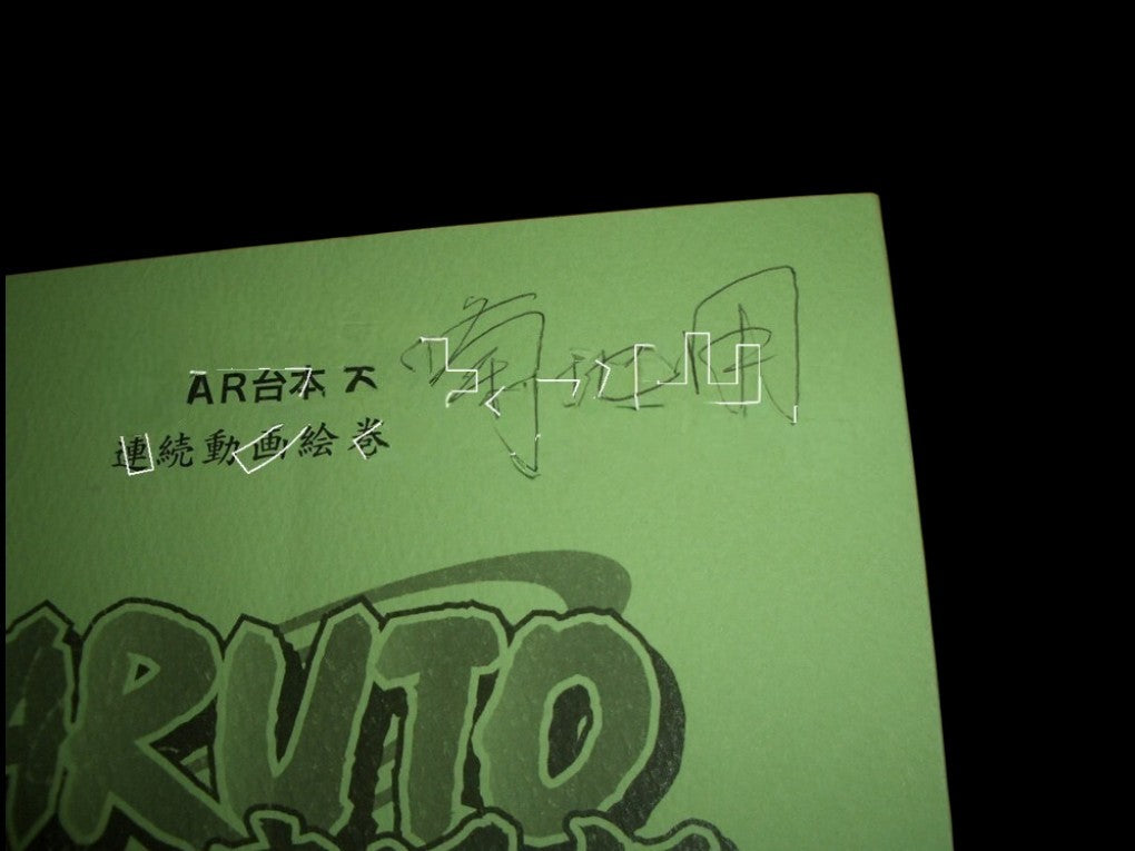 **Naruto Shippuden: script #536 ep #336 "Kabuto Yakushi"