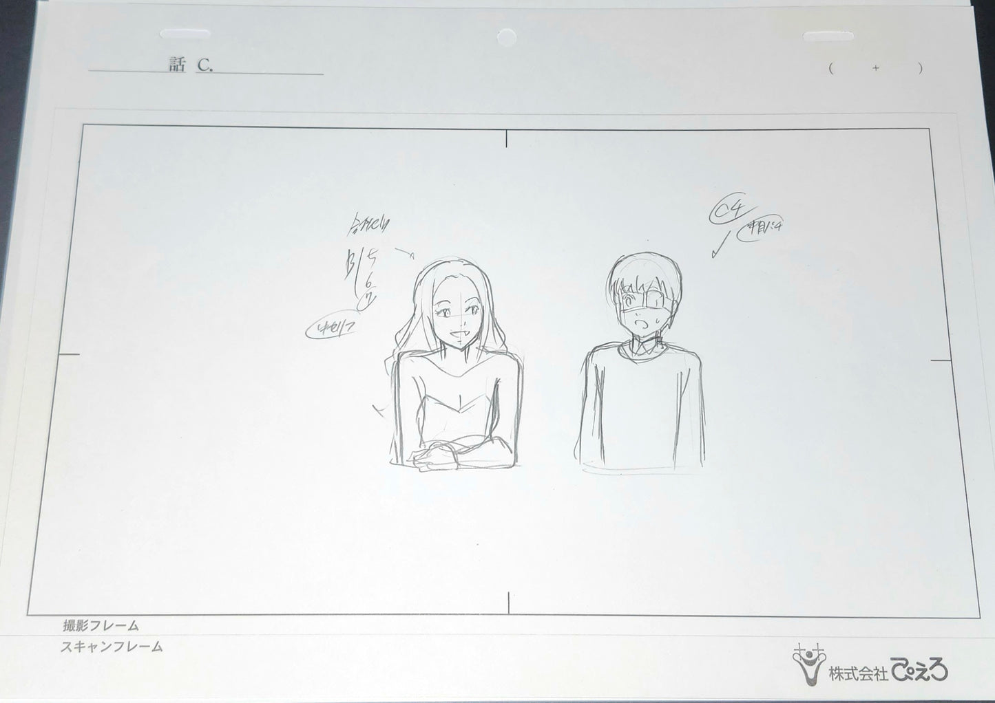 Tokyo Ghoul: Kanaki animation layout genga 4 pc