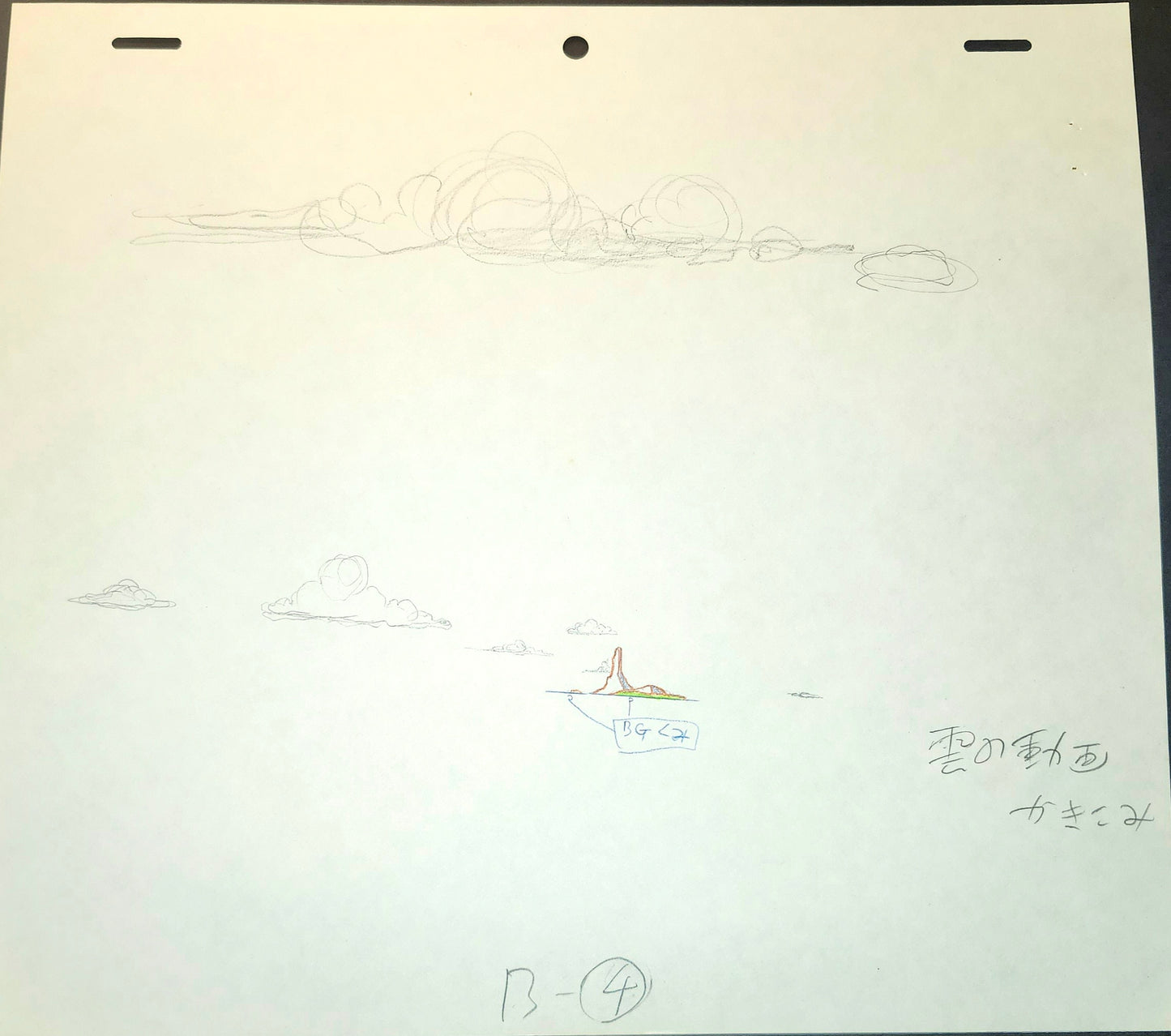 Dragonball z: Goku + Chichi on Kintoun/Nimbus animation genga 9 pc