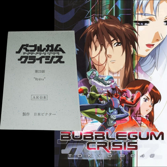 Bubblegum Crisis Tokyo 2040: Script ep #23 "Hydra"