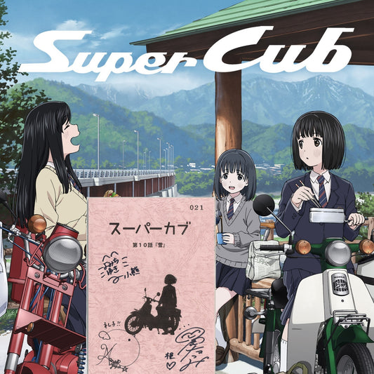 Super Cub: Cast Signed Script #10 "Snow"