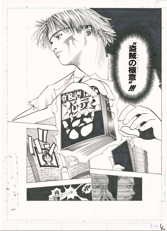 Hunter x Hunter: Chrollo Lucilfer Reproduction Manuscript