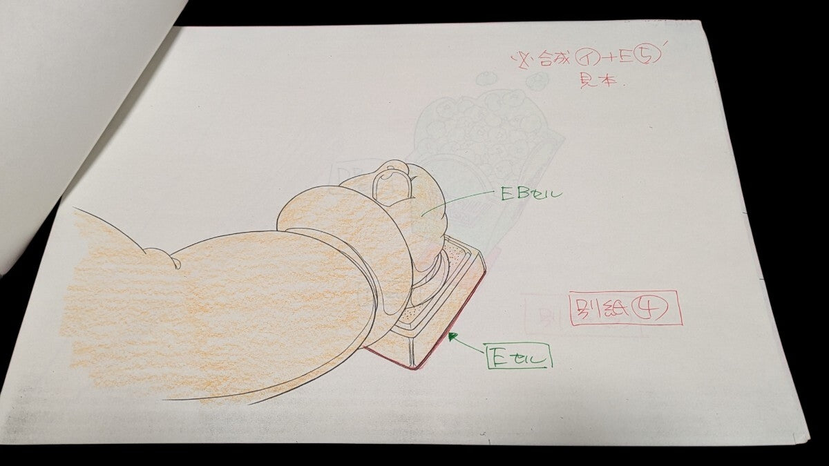 Metropolis: animation genga/douga/layout HUGE lot of unique items