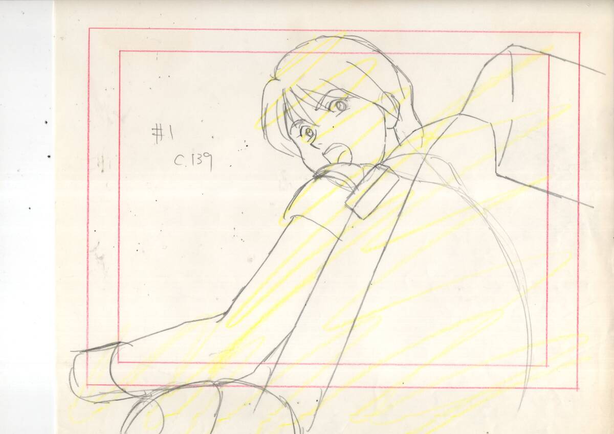 Tekkaman Blade: 10 piece animation genga set