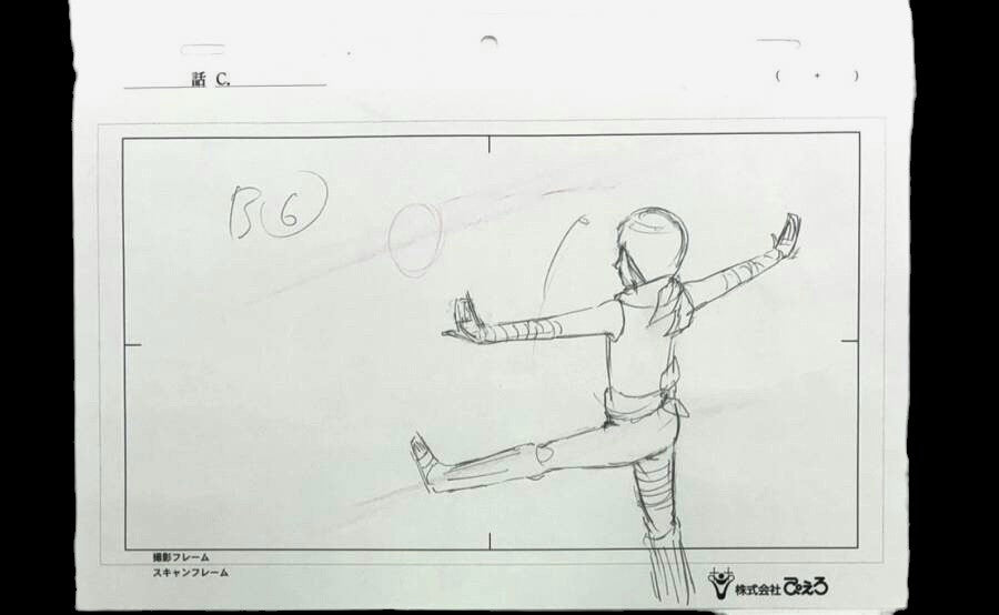 Naruto Shippuden: Might Guy animation layout set