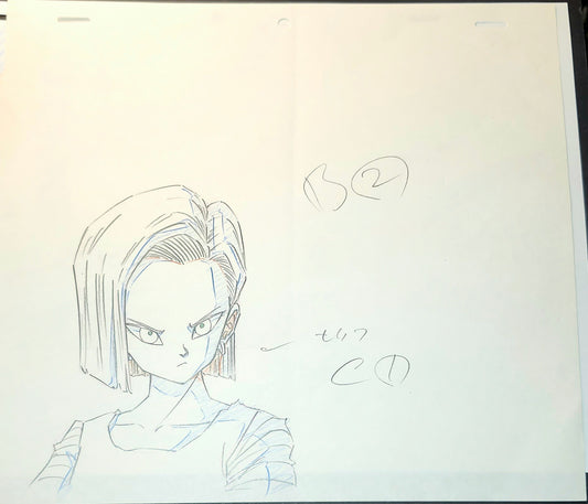 Dragonball z: Android 18 animation genga