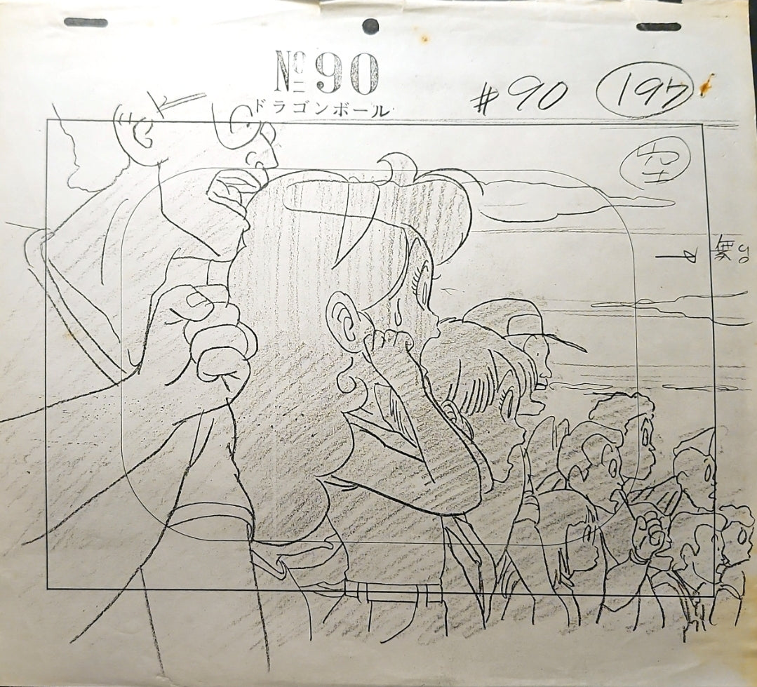 Dragonball: Launch animation genga 3 pc #2