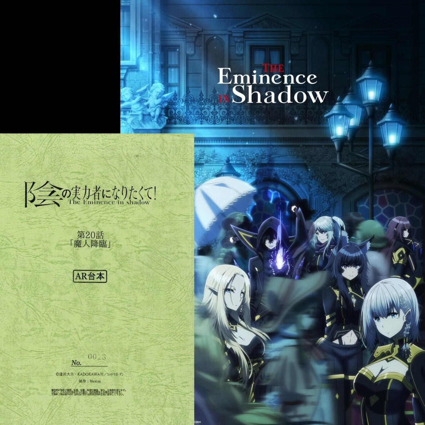 The Eminence in shadow: Script S1 ep 20 "Advent of the Demon"