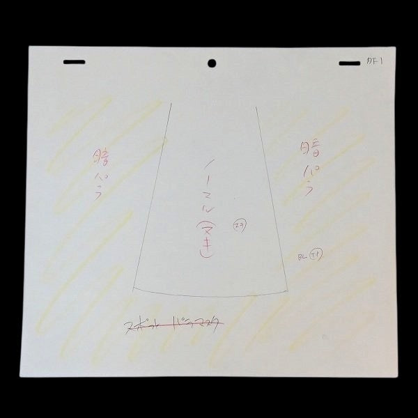 Beyblade VForce: Kai Hiwatari & Kon Rei animation genga/douga huge lot