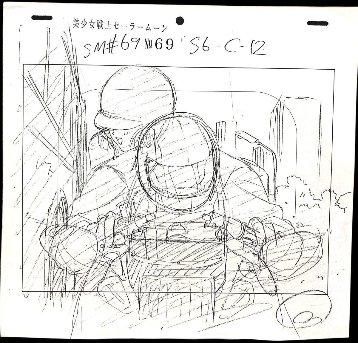 Sailor Moon: Mamoru Chiba & Unazuki Furuhata on his motorcycle animation genga 4 pc