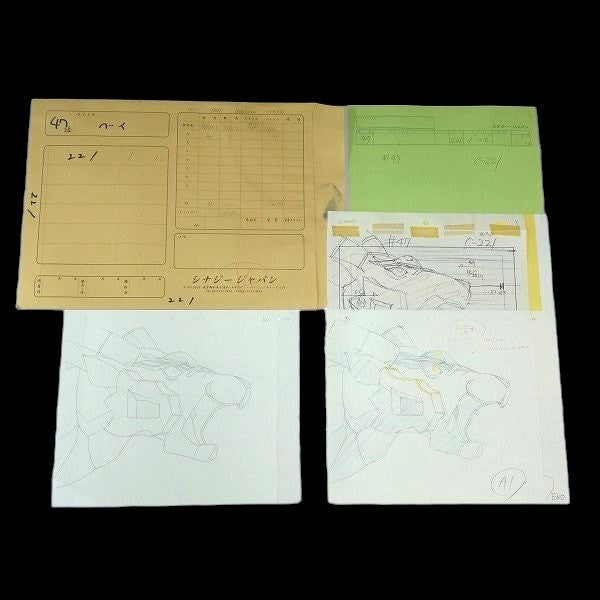 Beyblade VForce: Sacred Beast/Bit Beast Uriel animation genga set