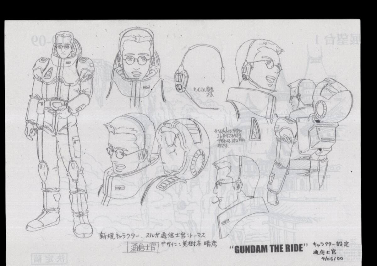 Mobile Suit Gundam The ride: Rare & Unique genga of Gundam character w Thomas the tank engine Nod