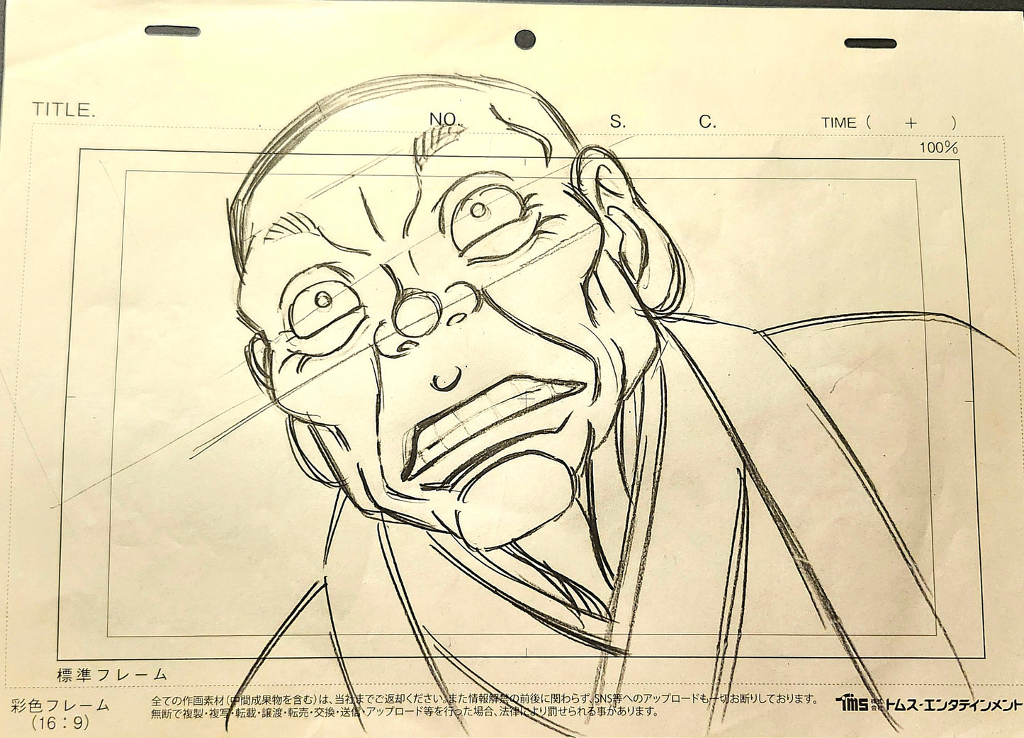 Baki-Dou (ONA 2): Musashi Miyamoto & Mitsunari Tokugawa rough genga