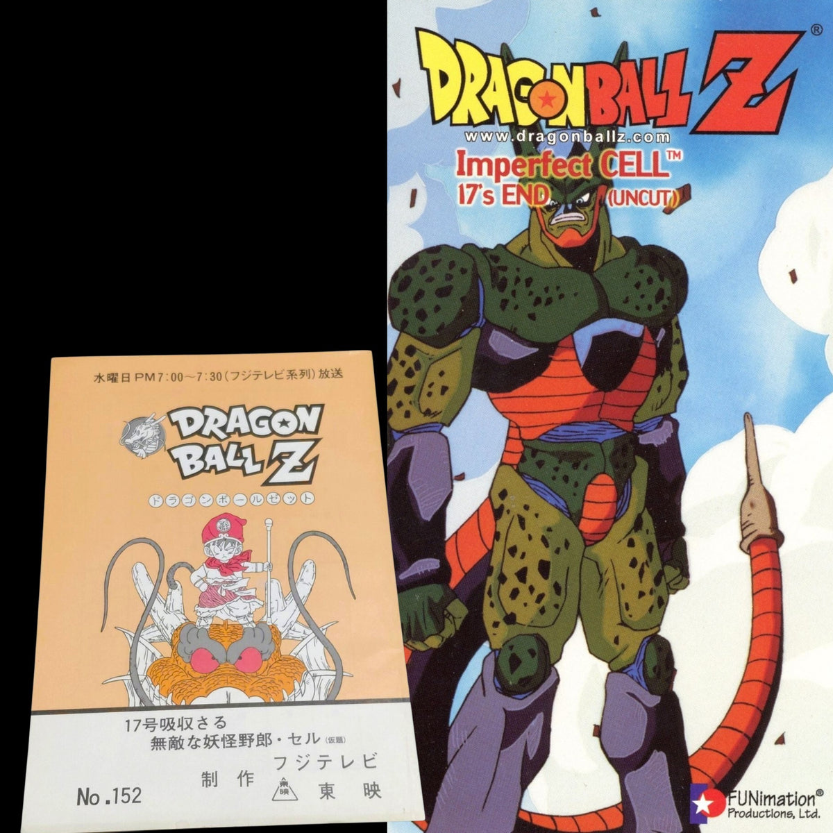 Dragonball z: Script #152 "Say Goodbye 17" (on hand)